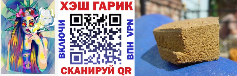 ГАШ гашик  гидра ТОР  Алагир  где найти  