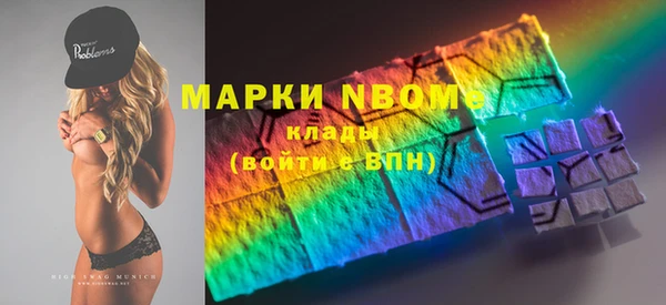 экстази Абинск