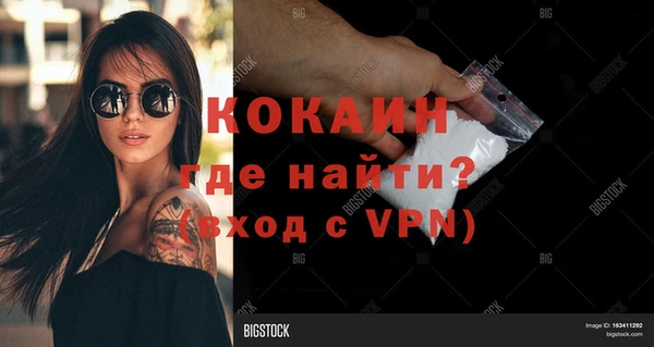 экстази Абинск