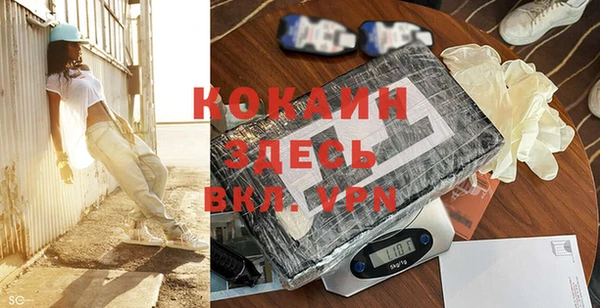 экстази Абинск