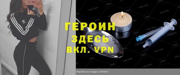 экстази Абинск