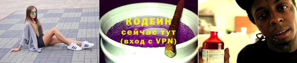экстази Абинск