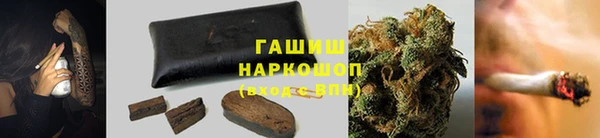 экстази Абинск