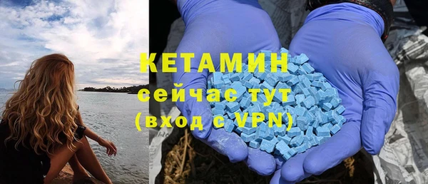 экстази Абинск