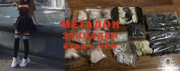 экстази Абинск