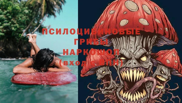 экстази Абинск