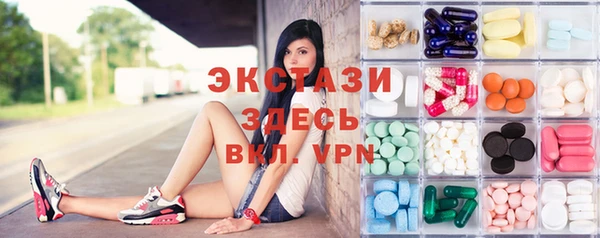 экстази Абинск