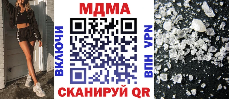 МДМА crystal  Алагир 