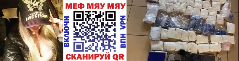 MEGA маркетплейс  Алагир  Меф VHQ 