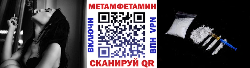 где продают наркотики Алагир МЕТАМФЕТАМИН винт