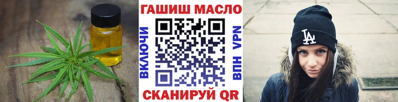 mega ссылка  маркетплейс клад  Дистиллят ТГК жижа  Алагир 